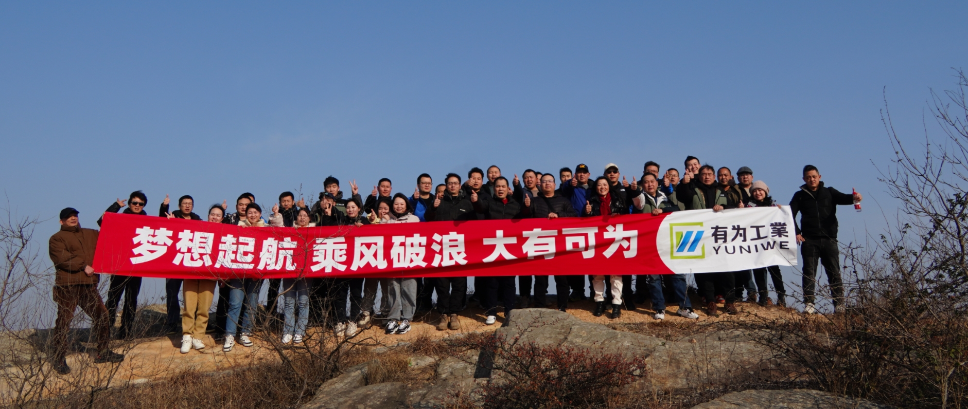 登山.jpg